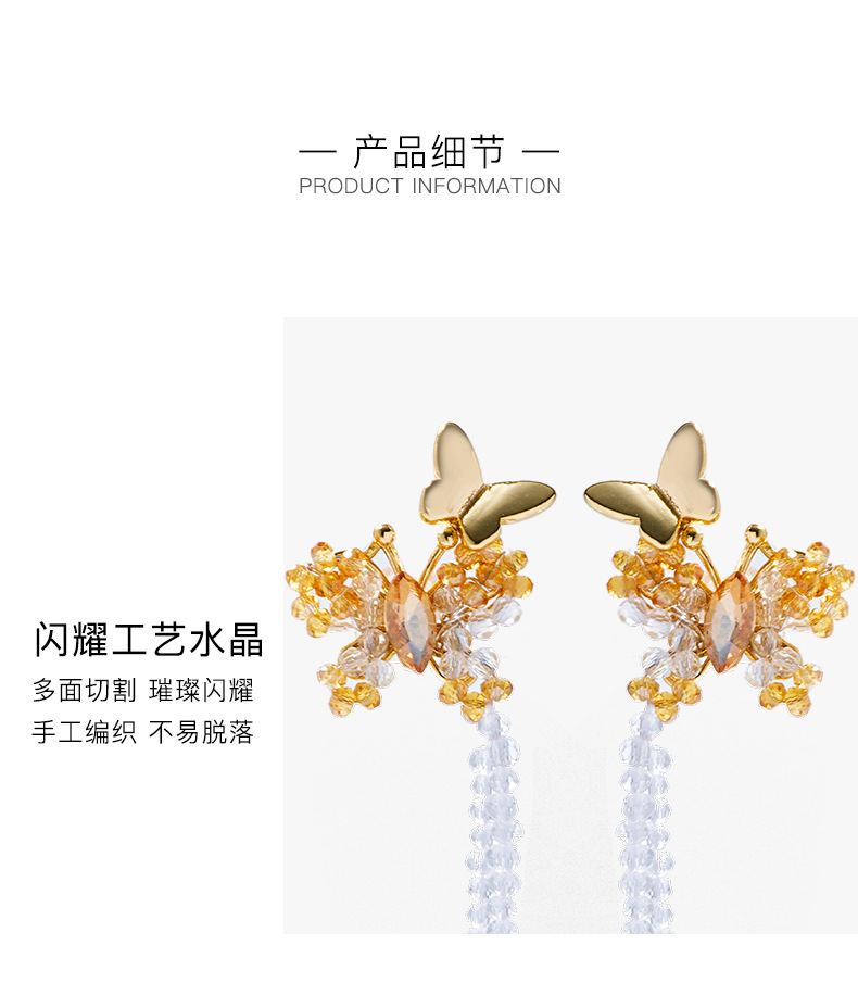 轻奢品牌原创耳环耳坠高档水晶长款流苏女时尚超仙气质优雅详情11