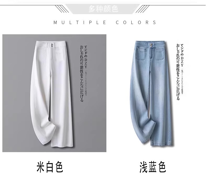 浅蓝色窄版阔腿牛仔裤女春夏2025新款大码宽松梨形显瘦九分直筒裤详情4