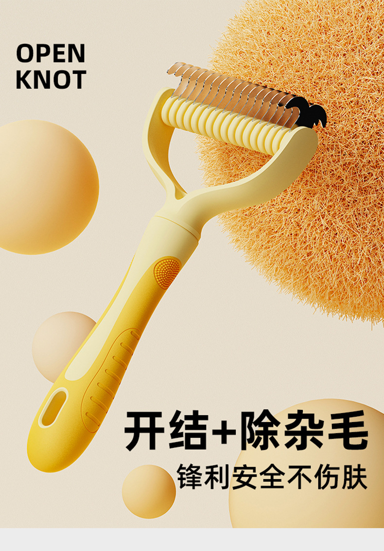 外贸新款宠物开结梳不锈钢双面开结狗狗梳毛去浮毛猫咪防打结脱毛梳子详情2