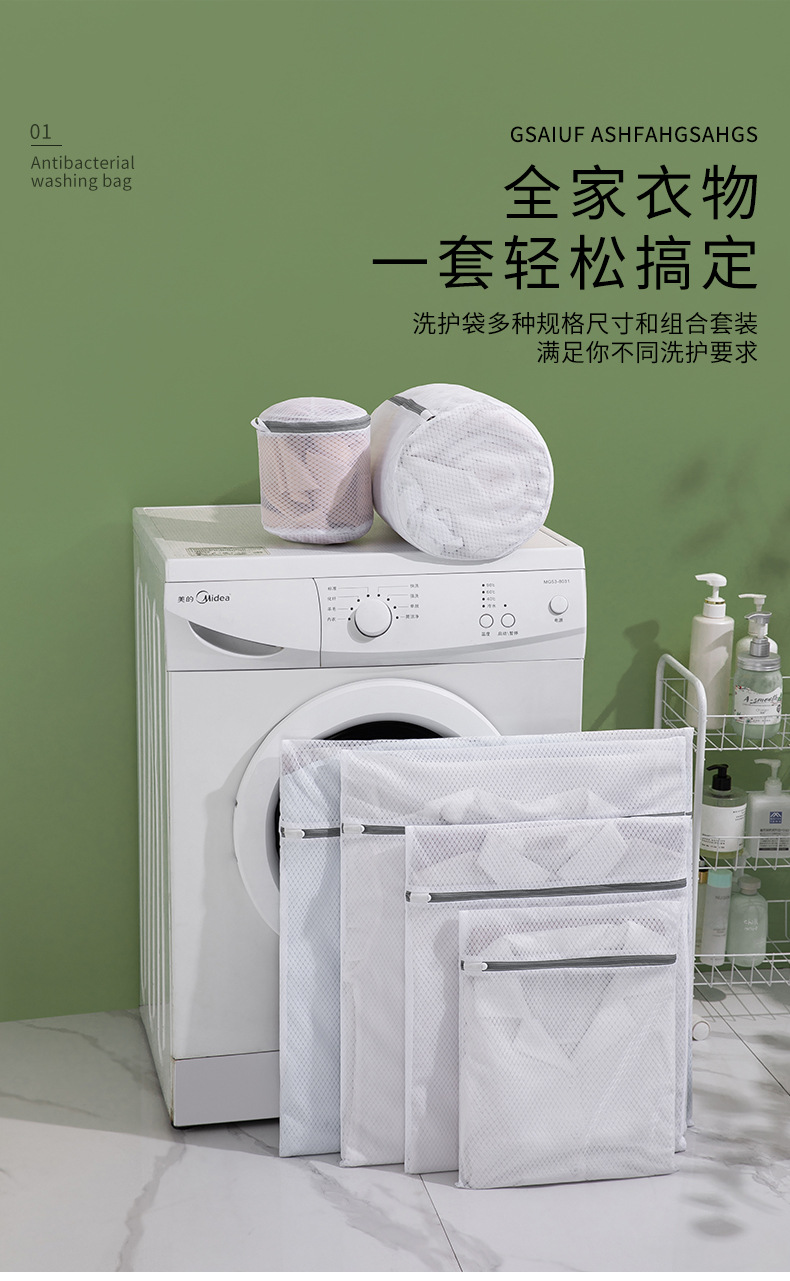 金菱网蜂窝网洗衣袋洗衣机洗专用防变形洗毛衣衣服内衣文胸护洗袋详情13