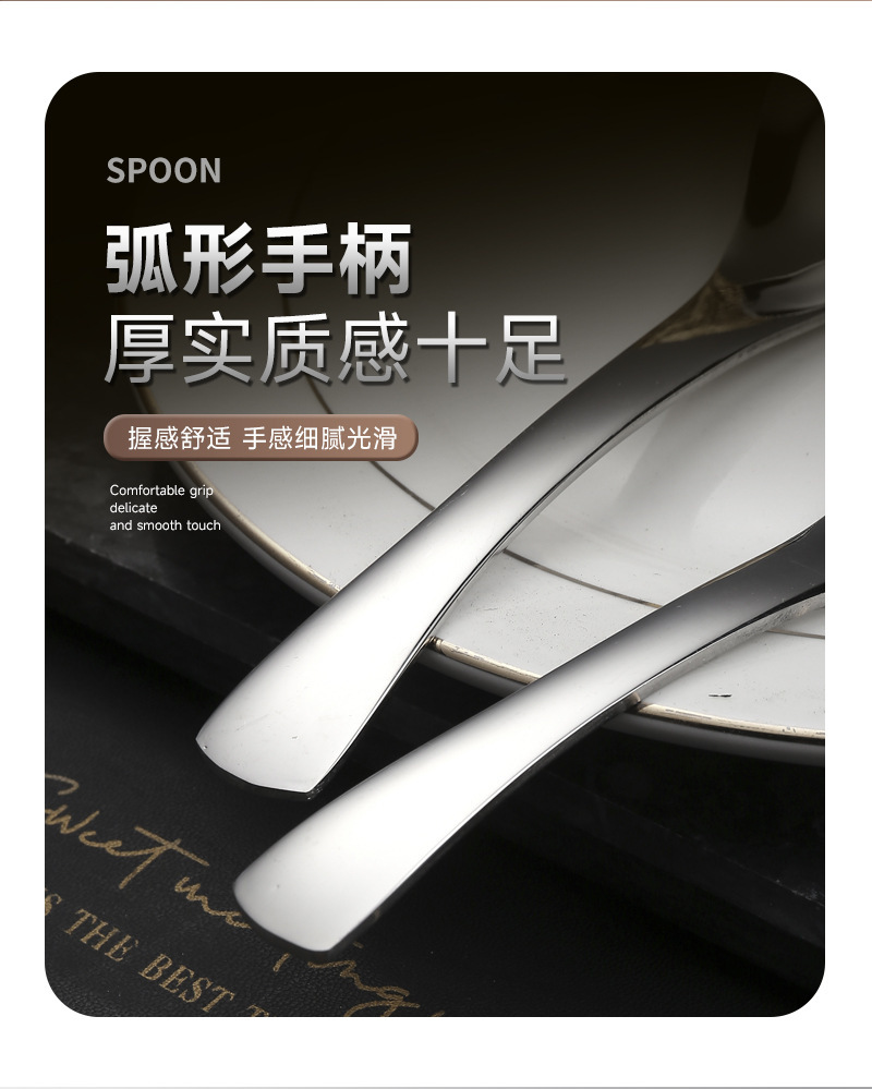 304不锈钢勺子高颜值家用酒店伯爵勺加厚儿童甜品小勺子跨境餐具详情12