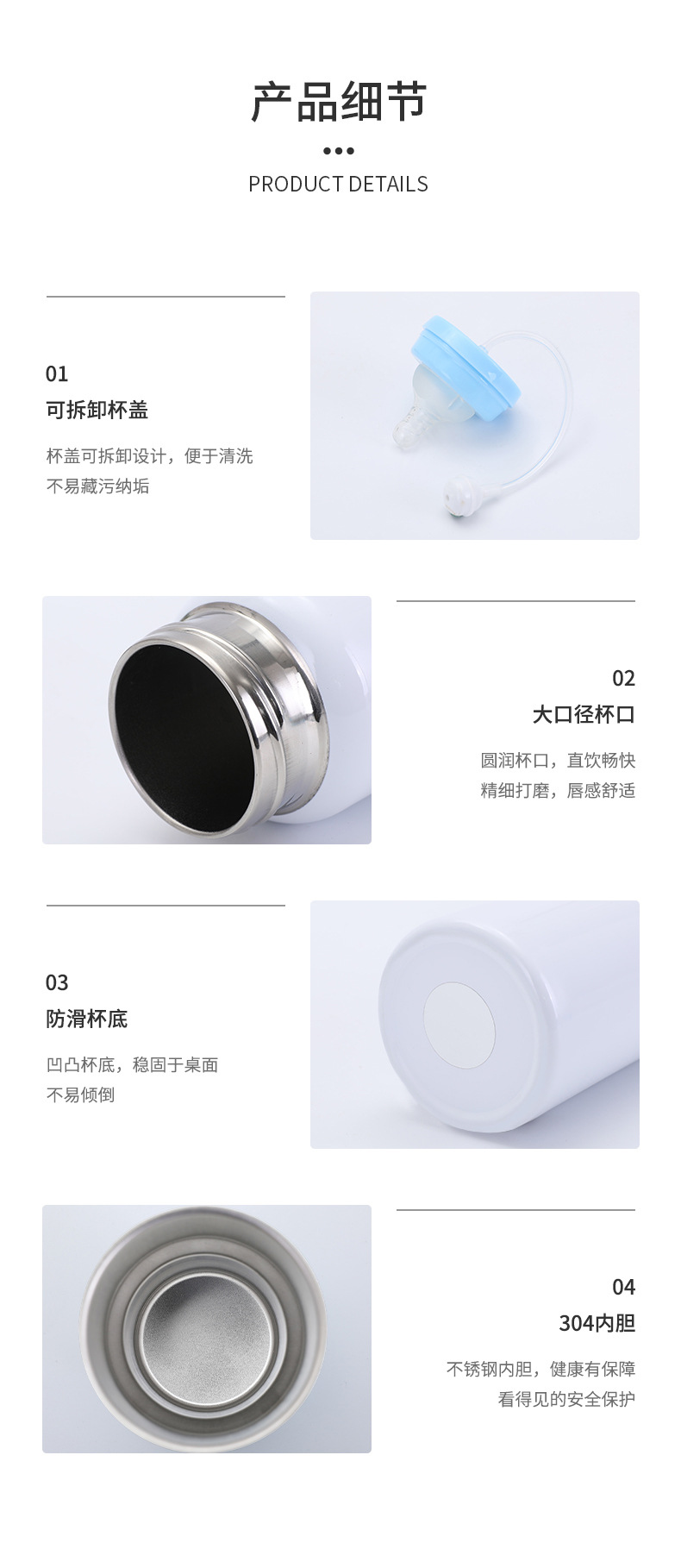 亚马逊304不锈钢保温奶瓶儿童防摔带吸管水杯婴儿真空奶瓶杯批发详情7
