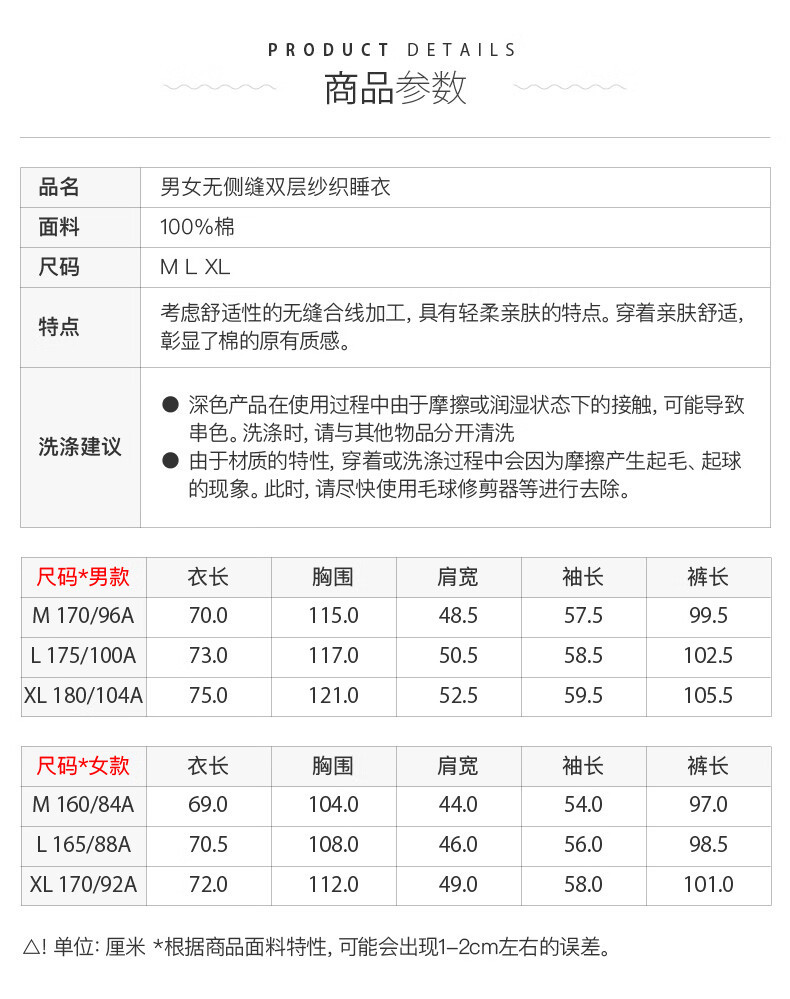 Muji pure cotton double-layer yarn pajamas and pajama pants set for men and women, high-end cotton yarn long-sleeved home wear for spring and summer pic 1