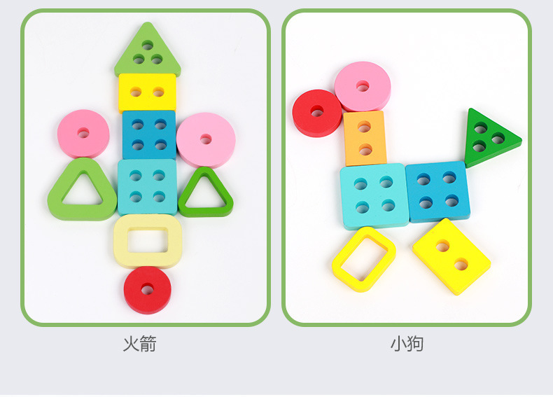 跨境儿童几何形状配对五套柱切水果积木磁性钓鱼游戏早教益智玩具详情11