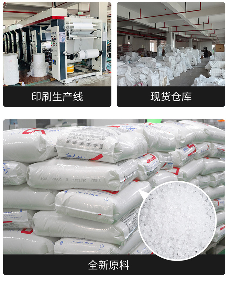 加厚萌萌鼠密封袋卡通塑料包装袋内衣内裤收纳袋服装塑料密封袋详情17