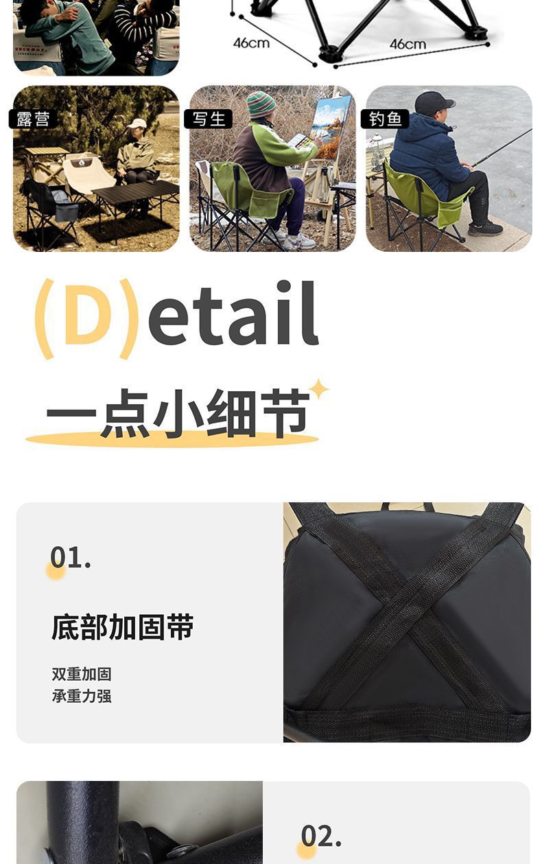 洋公子户外便携折叠椅钓鱼凳子便携月亮椅野外聚餐折叠躺椅露营详情16
