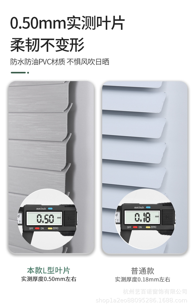 卫生间百叶帘免打孔窗帘厂型加密隐孔防窥PVC片遮光遮阳卧室厨房详情5