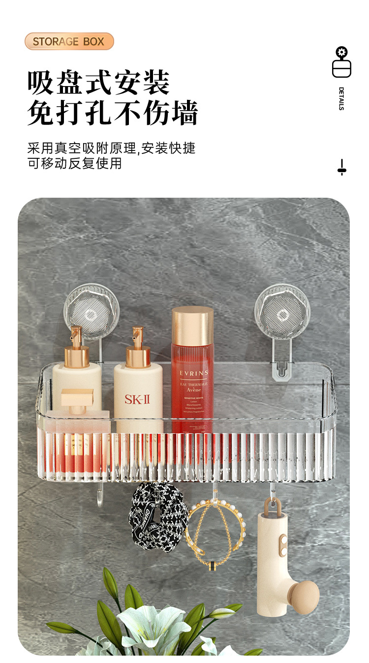 Wall-mounted rotating suction cup storage rack, bathroom storage rack, face towel storage box, wall-mounted without drilling pic 12