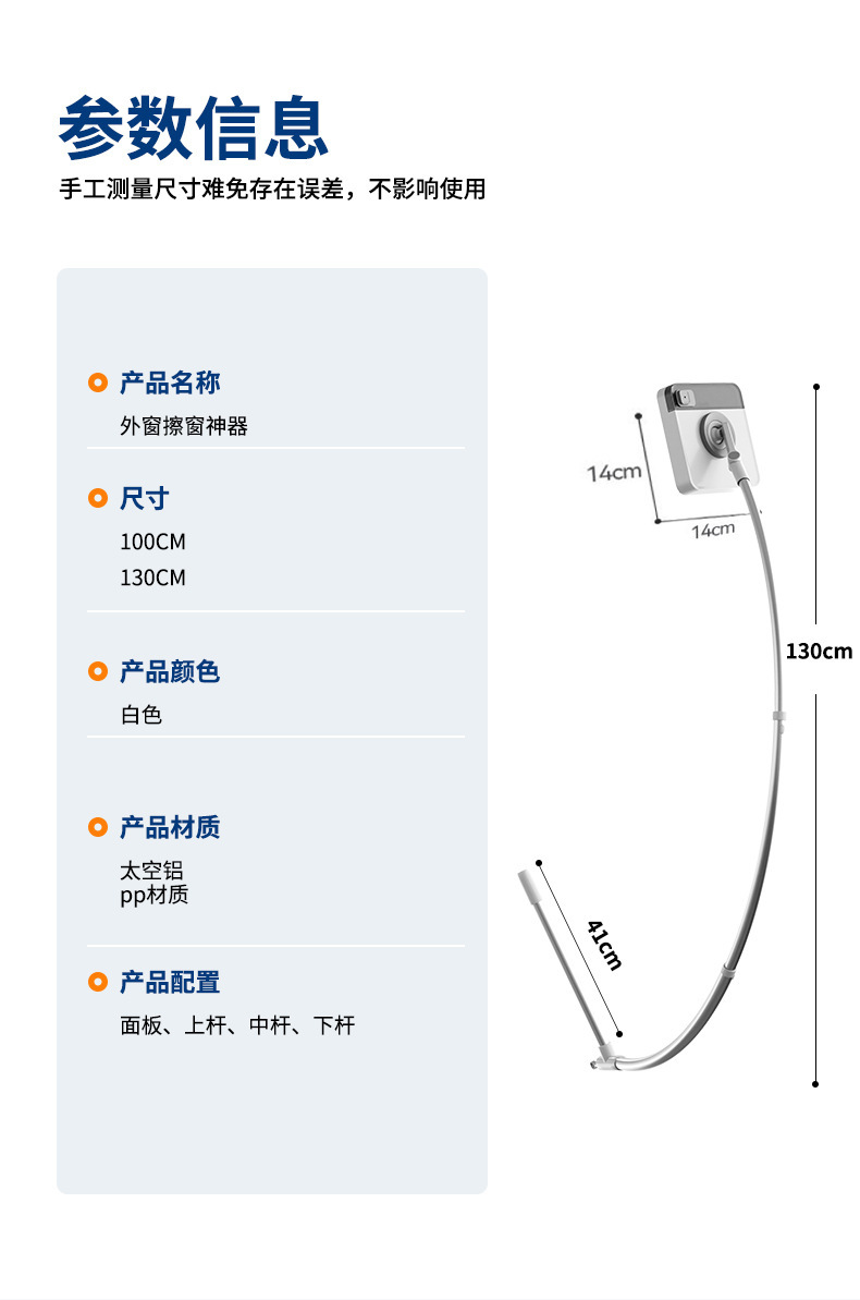 擦玻璃神器家用高层外窗仿人臂弧形玻璃刮水器双面擦窗清洁工具详情14