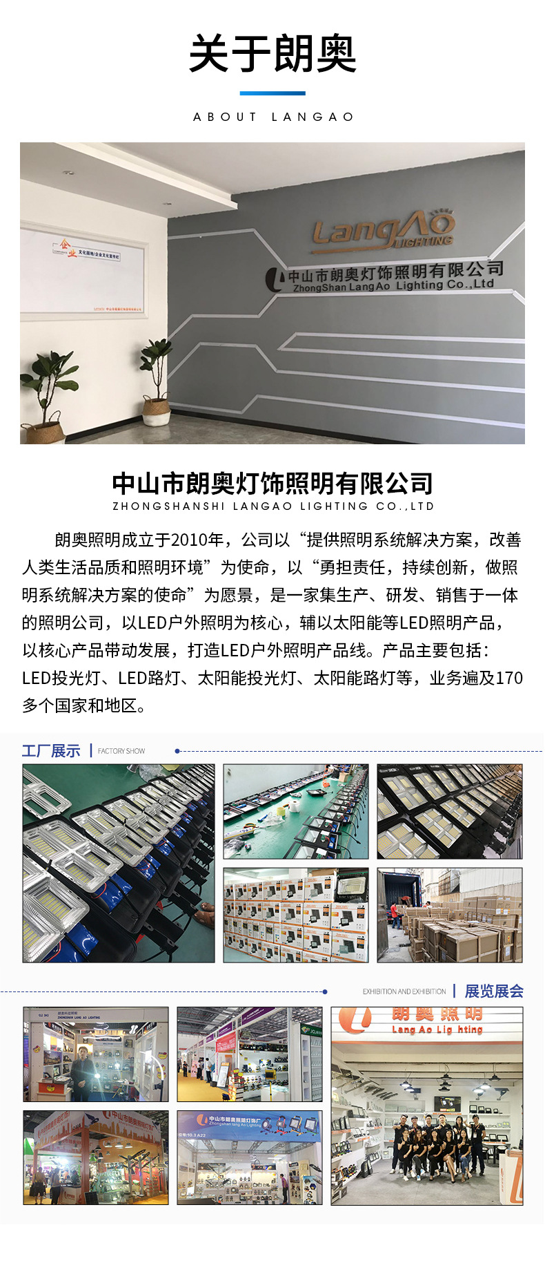 Solar integrated street lamp, LED lamp, solar lamp, 120W solar street lamp floodlight pic 14