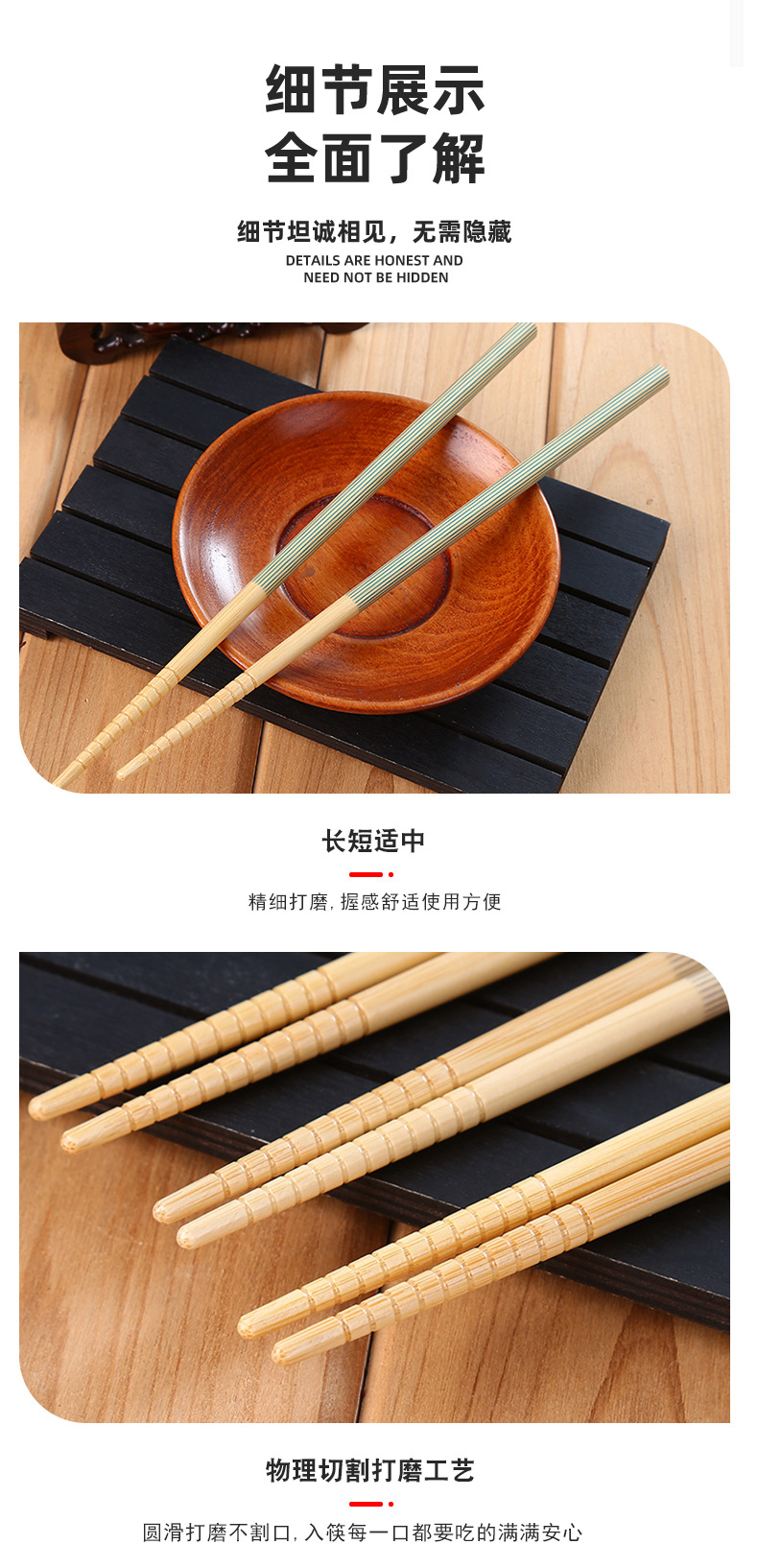 Jianyang Chunhui Bamboo and Wood 14 cm Extra-long flower film simple line chopsticks, Japanese-style Nan bamboo chopsticks, solid wood household, one person one chopstick, wholesale from street stalls pic 5