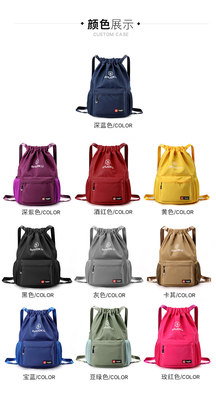 篮球包大容量男女旅行运动双肩包折叠健身包训练背包束口袋抽绳包详情13