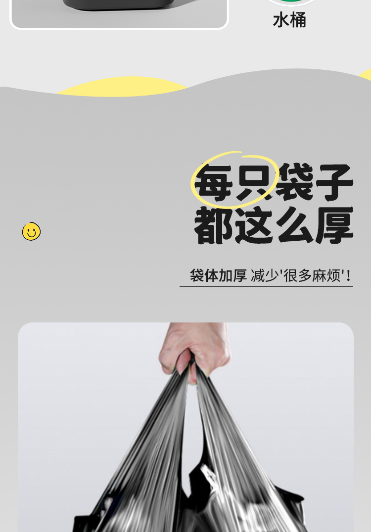 Household thickened hand-held large disposable black vest plastic garbage bag for office use pic 4
