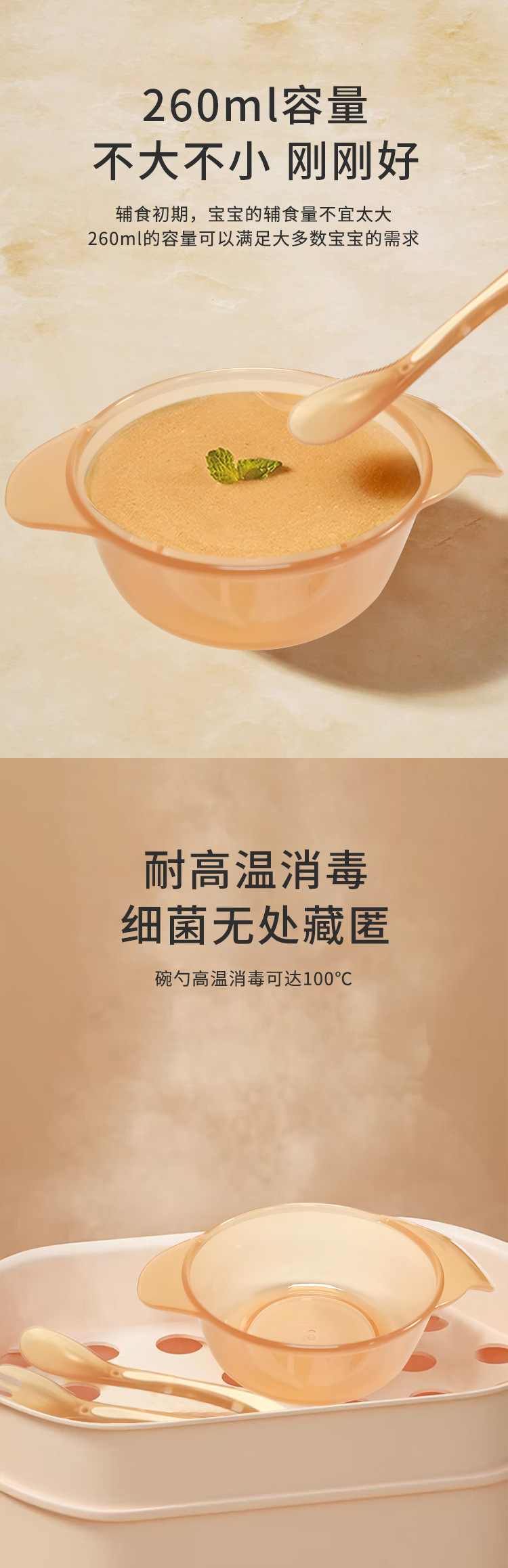 婴儿辅食工具宝宝碗叉勺套装新生儿幼儿喂水吃米糊辅食碗婴儿专用详情2