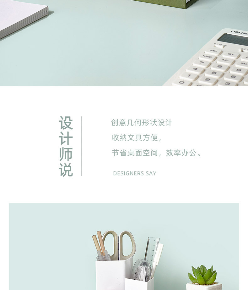 桌面笔筒ins多格文具收纳桶化妆刷化妆品置物架大容量万福专供详情2
