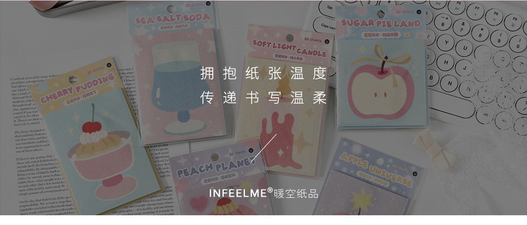 Infeel.Me Korean Sticky Notes Star Fragments Series ins Simple Office note-taking and message sticky sticky sticky Notes pic 15