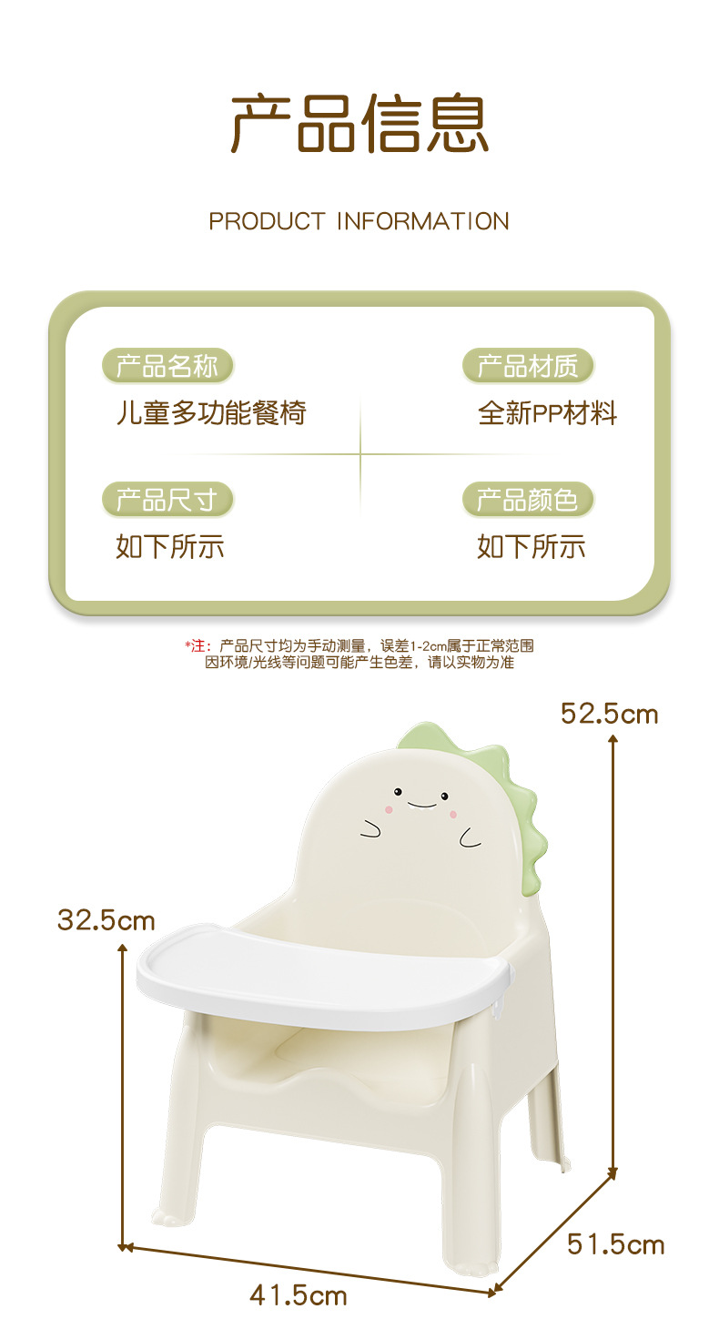 宝宝餐椅婴儿餐桌椅儿童成长椅靠背椅吃饭家用小凳子幼儿园小椅子详情17