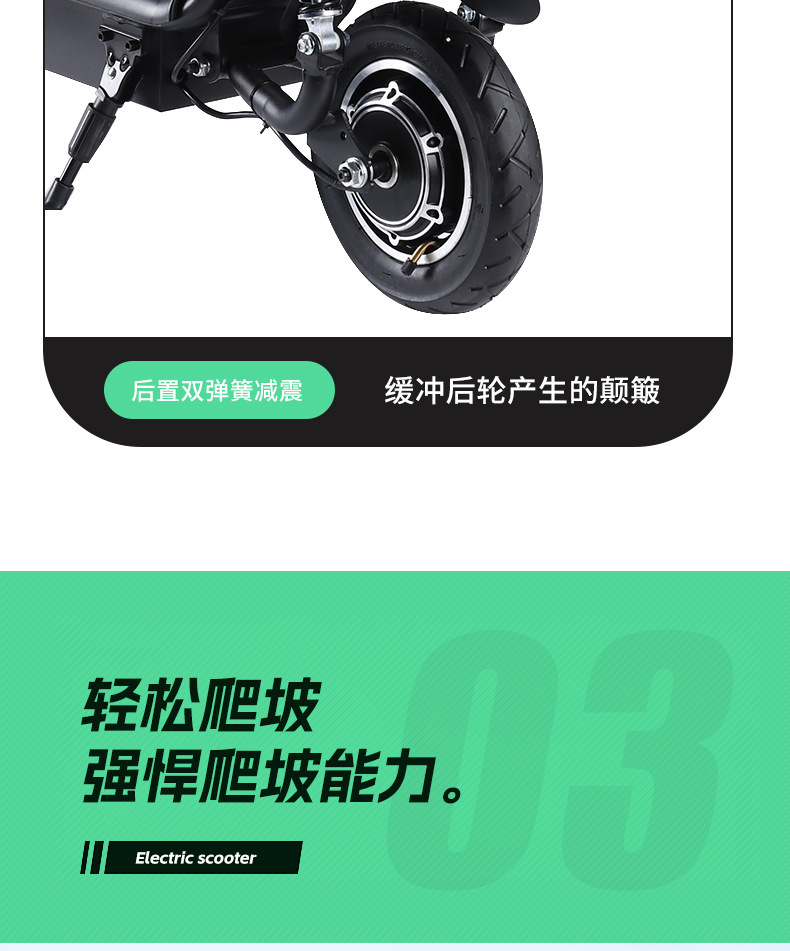 亲子通勤代步车小型成人电瓶车10寸长续航外出买菜家用电动滑板车详情9
