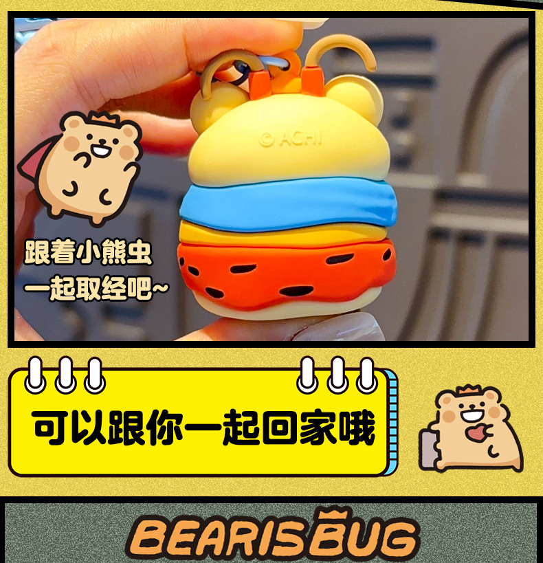 卡通小熊星星人钥匙扣毛绒挂件小挂件详情6
