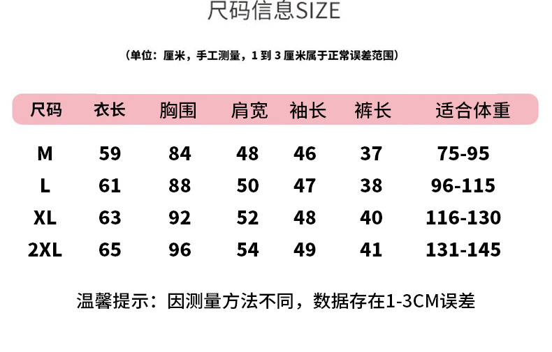 睡衣女夏季云朵棉甜美可爱风短裤吊带带胸垫套头家居服夏款两件套详情5