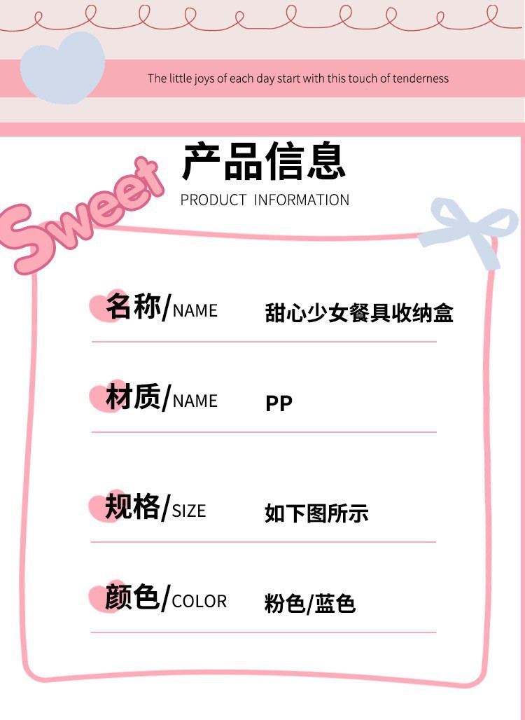 爱心桌面收纳盒分格笔筒化妆刷收纳筒厨房整理勺筷筒多功能收纳盒详情3