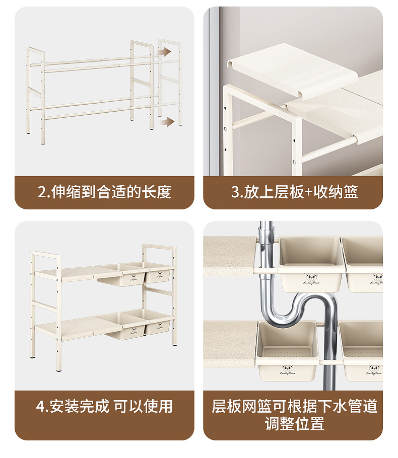 源头工厂厨房可伸缩下水槽置物架橱柜分层架储物架多功能收纳锅架详情24