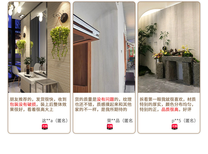 新线石柔性石材软瓷外墙装饰板仿石材饰面板外墙砖门头装修新材料详情3