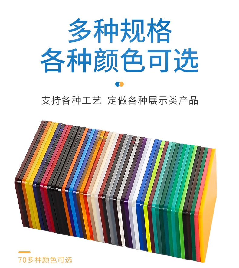 黑色亚克力板黑茶色半透明板镜面倒影有机玻璃板激光裁切加工批发详情7