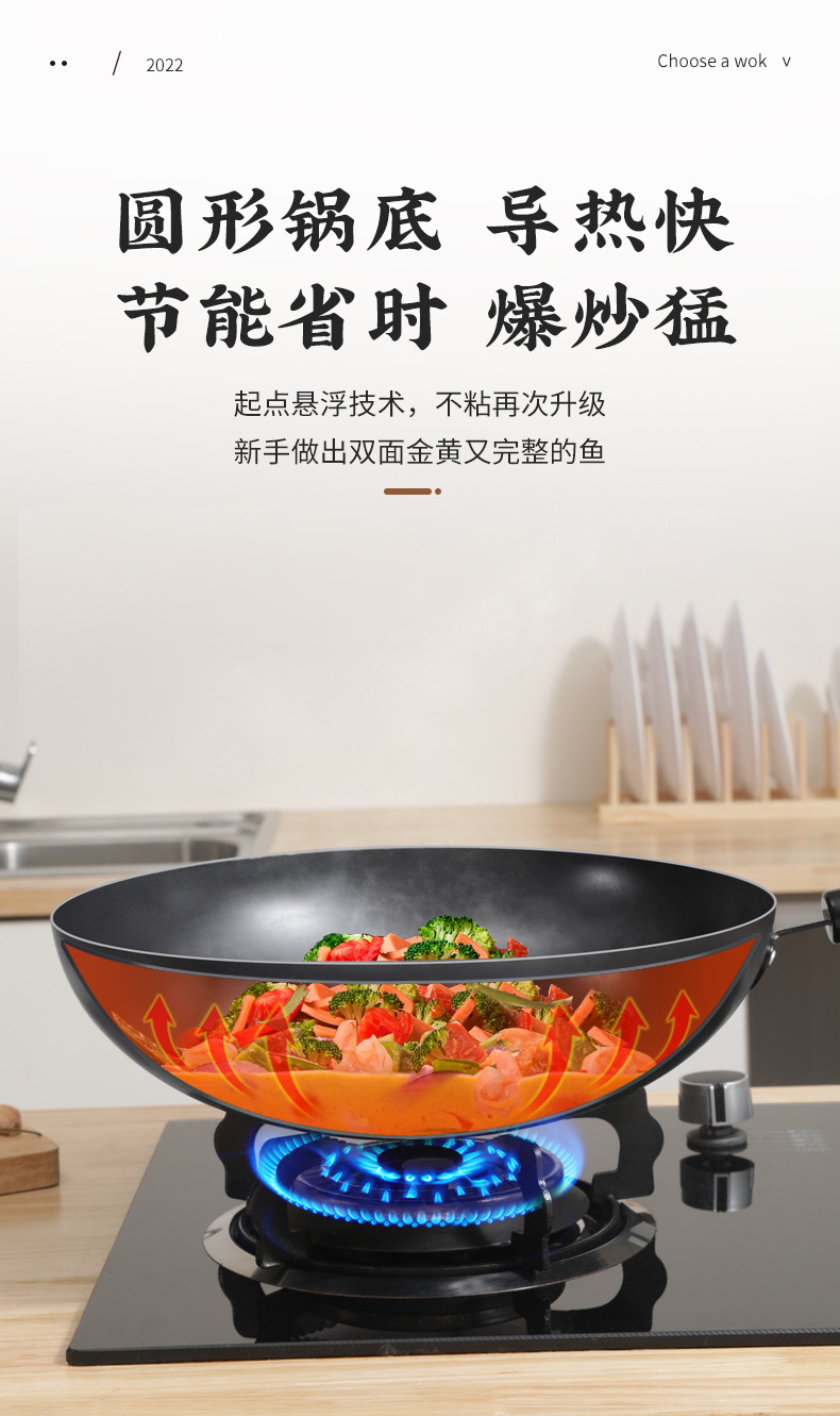 章丘炒菜锅传统铁锅官方旗舰老式炒锅家用不粘锅无涂层燃气灶适用详情12