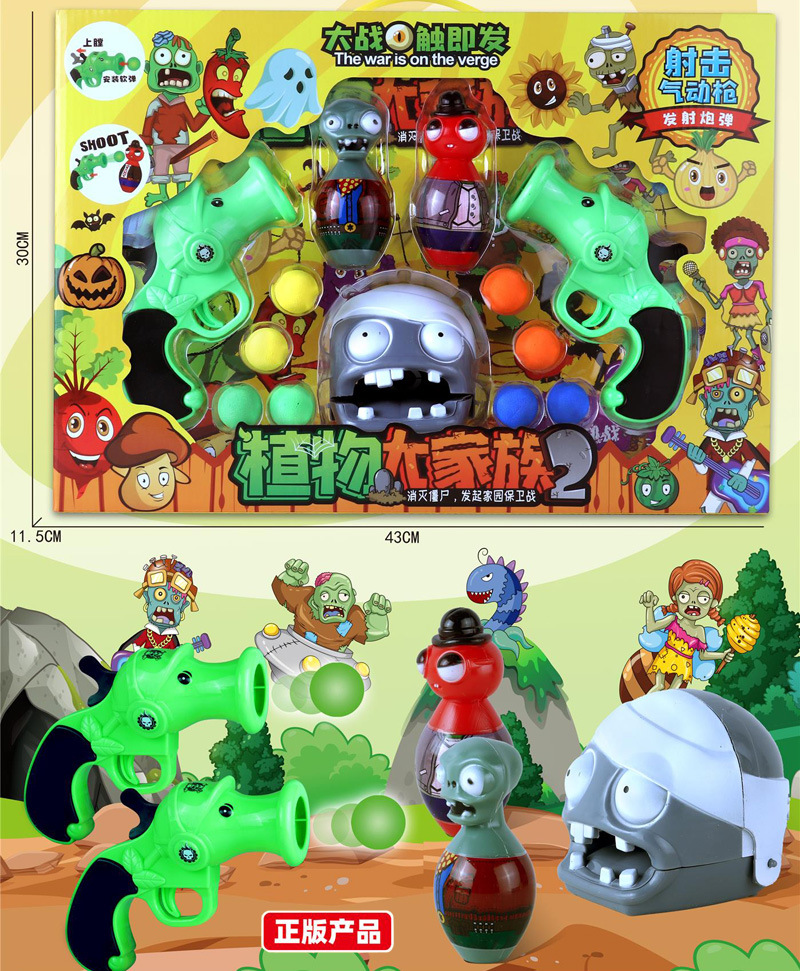 儿童卡通武器套装男孩玩具挂板超人系列多款包邮模型手办地摊玩具详情25