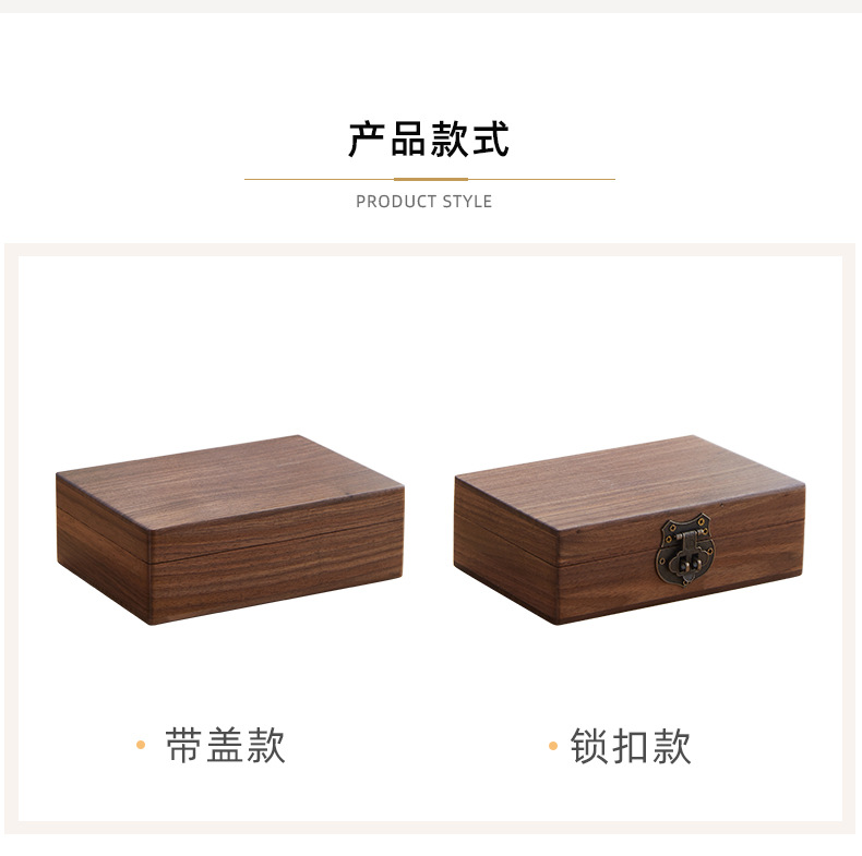 Black walnut wood box with lock seal storage box, wooden box, desktop storage box, household solid wood storage box pic 5