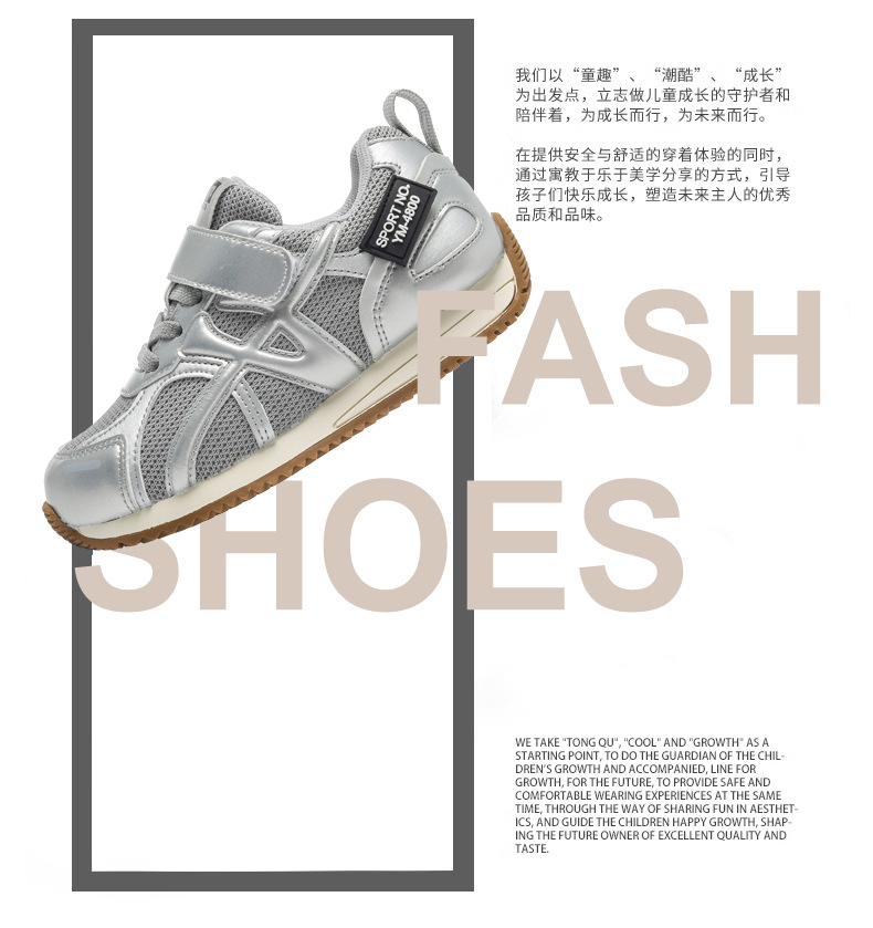 儿童运动鞋2025秋季新款加绒男童阿甘鞋真皮软底休闲女童跑步鞋潮详情6