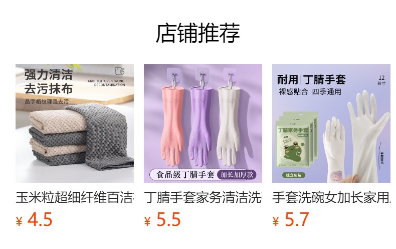 抽绳垃圾袋加厚不脏手自动收口垃圾袋塑料袋家用不易破厨房垃圾袋详情1