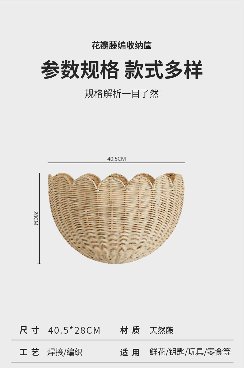 田园风藤编壁挂钥匙储物篮家居民宿装饰玩具杂物收纳篮手工编织篮详情14
