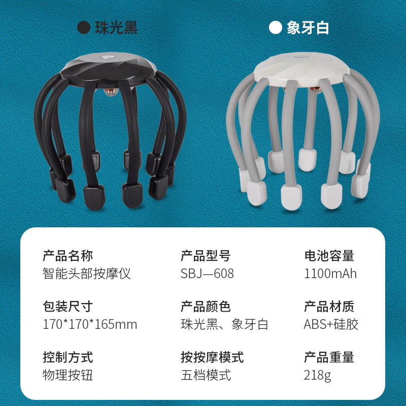 Scalp massage claw, electric head massager, scalp unblocking and relaxation massage device, Octopus scalp stress relief device pic 11