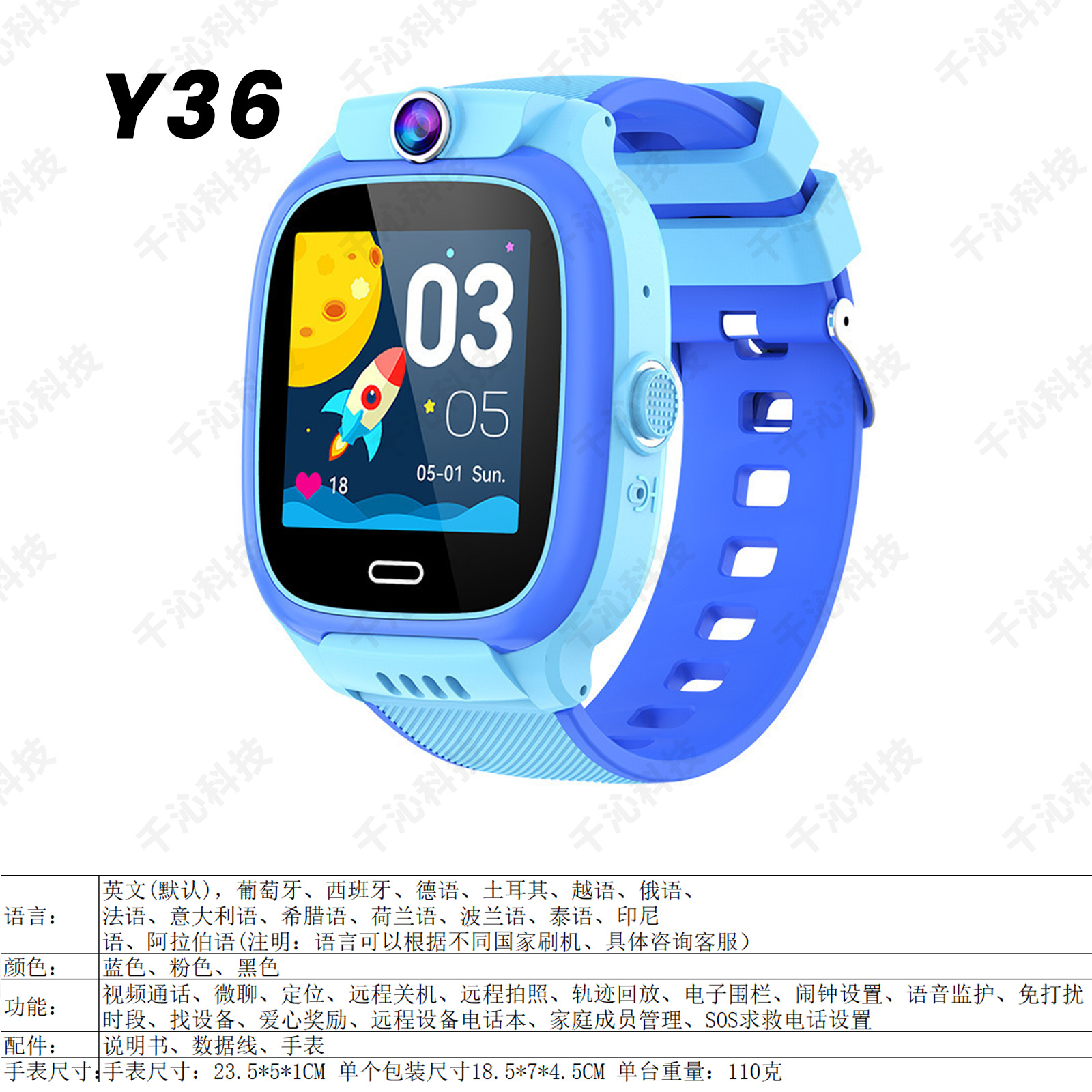 Q19儿童智能电话手表移动小学生天才防水拍照微聊通话Q12批发礼品详情26