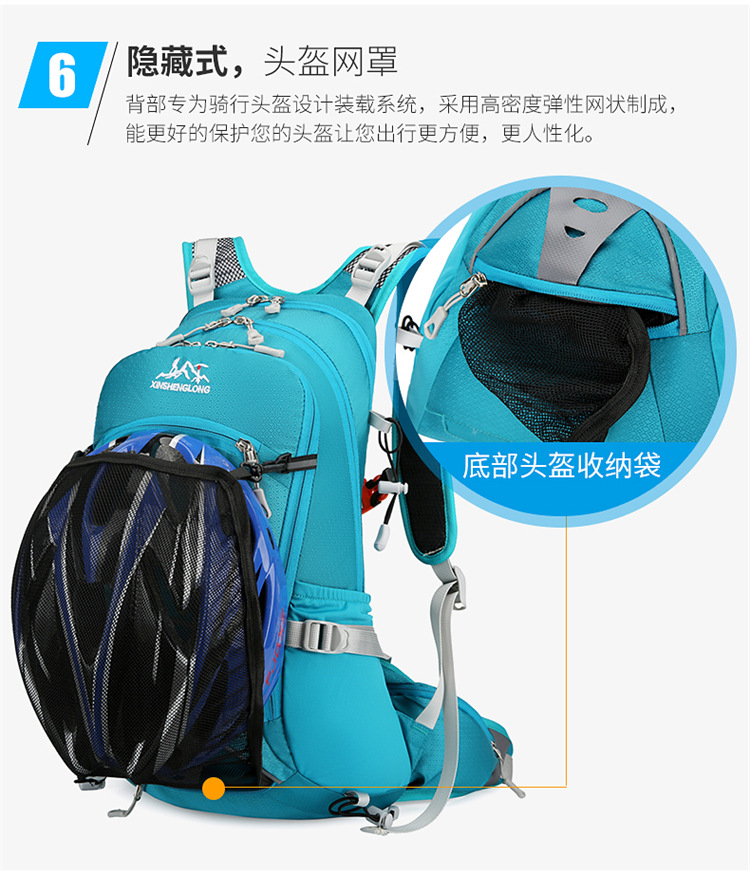 跨境户外背包20升支架背包户外骑行背包骑行包自行车包水袋包登山详情22