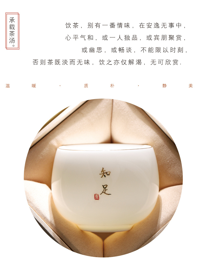 陶瓷主人杯单杯羊脂玉白瓷茶具品茗杯家用茶杯百家姓刻字logo礼品详情4