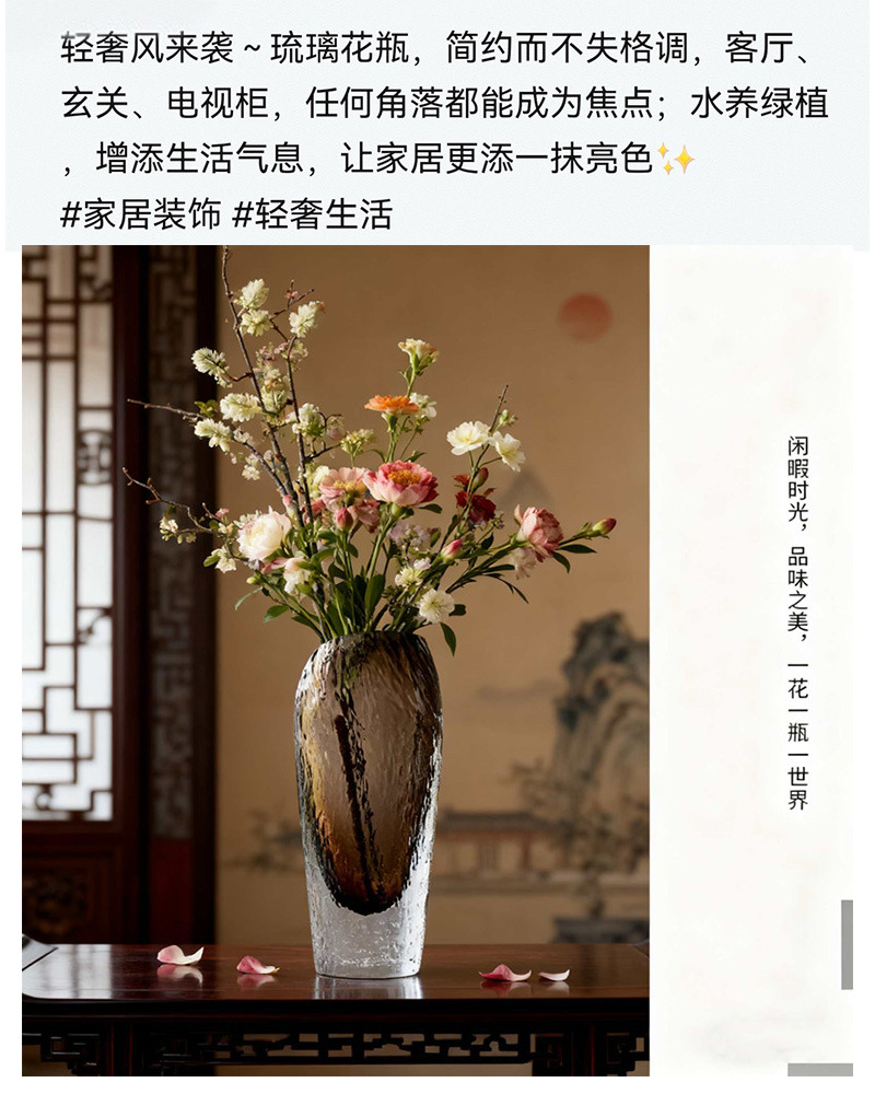 现代轻奢琉璃琥珀色浮冰手工花瓶客厅电视柜玄关高级感家居摆件品详情20