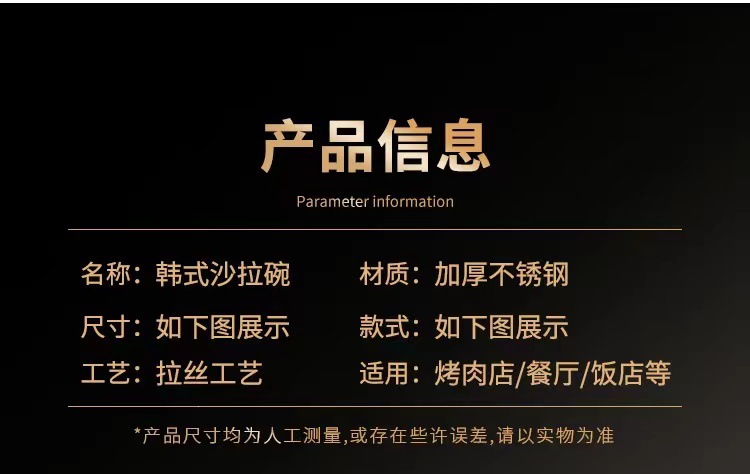 韩式食品级不锈钢泡面碗冷面沙拉碗 单层简约水果凉拌料理高颜值详情10