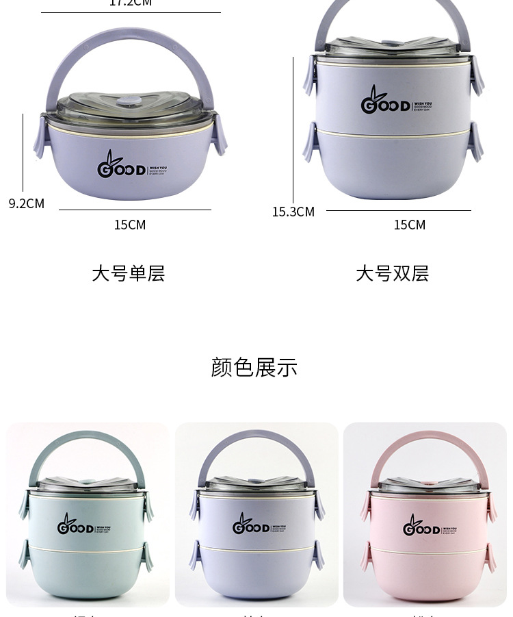 竹纤维饭盒上班族带饭便当盒学生带饭饭盒野餐便当盒详情6