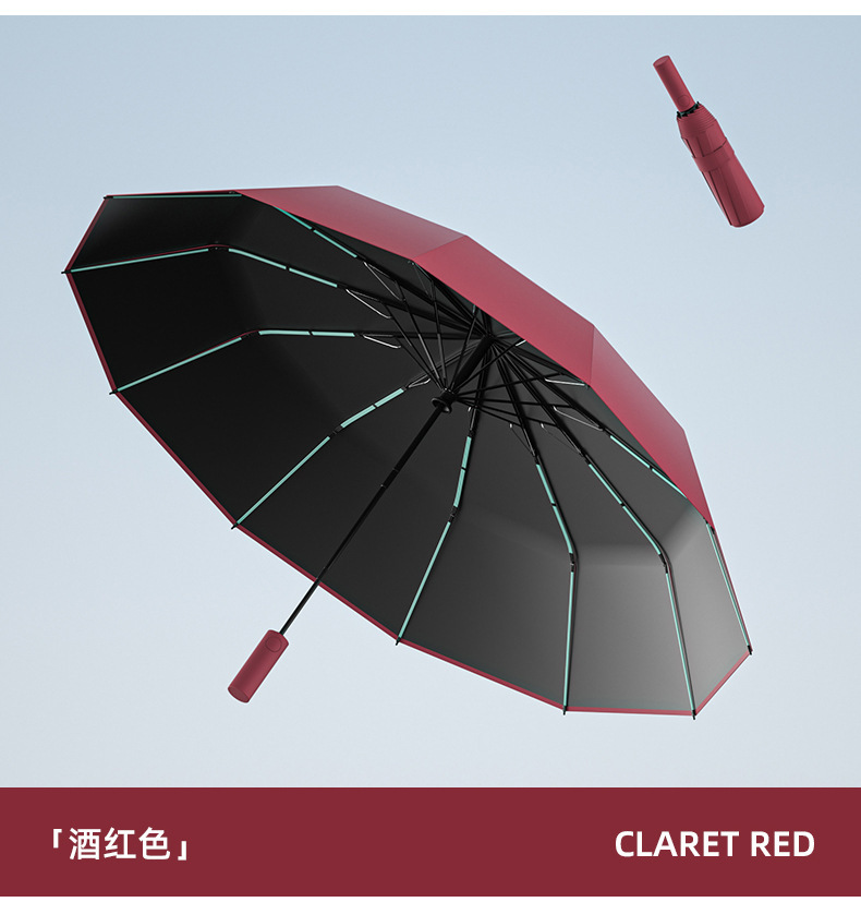 60骨纤维抗风折叠商务全自动晴雨伞 黑胶防晒遮阳防紫外线太阳伞详情18