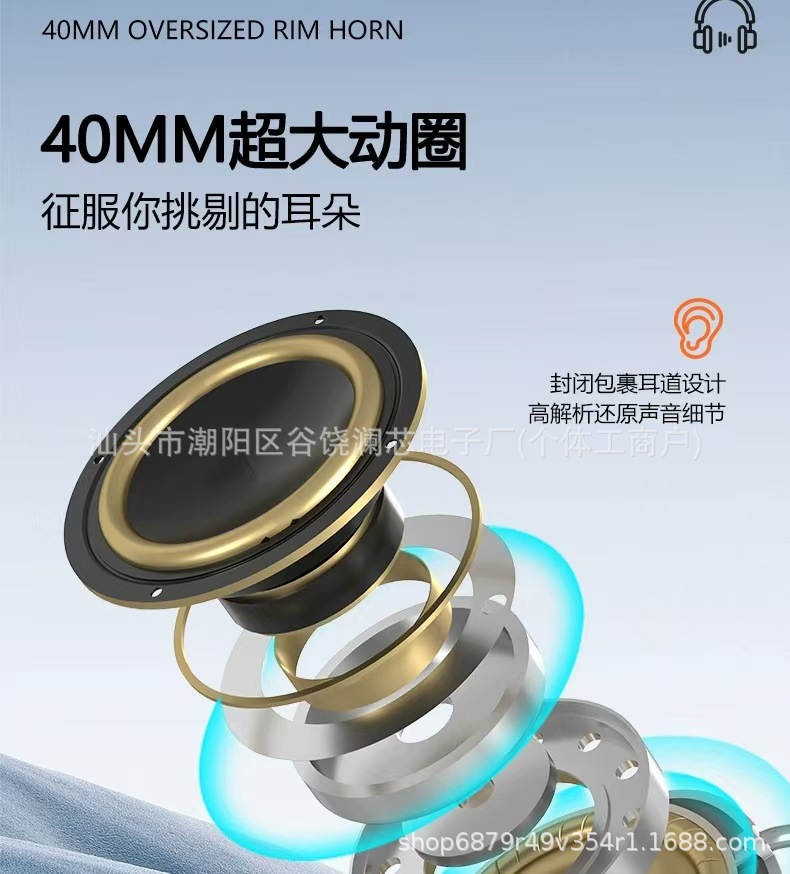 跨境爆款P9无线头戴式蓝牙耳机适用苹果华强北新款厂家批发直销详情7