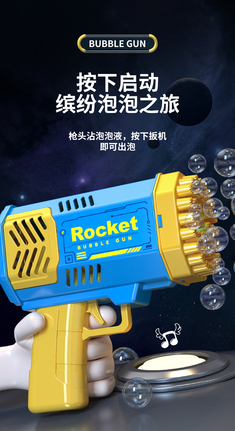 Cross-border bestseller: 40-hole bubble gun, Gatling mini version, Space Light version, outdoor toy rocket launcher bubble machine pic 35