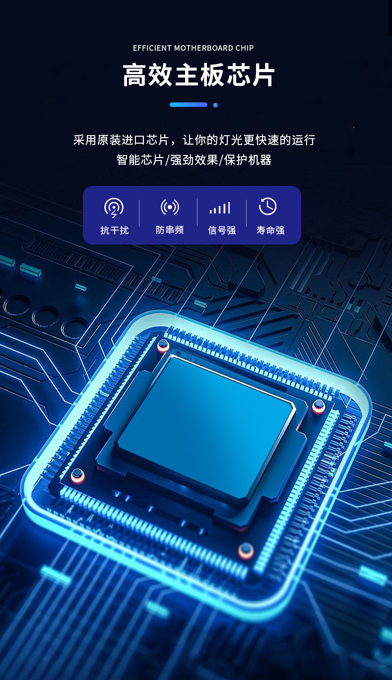 跨境热销五指摇头光束灯LED舞台灯光设备剑光束摇头灯酒吧氛围灯旋转射灯详情7