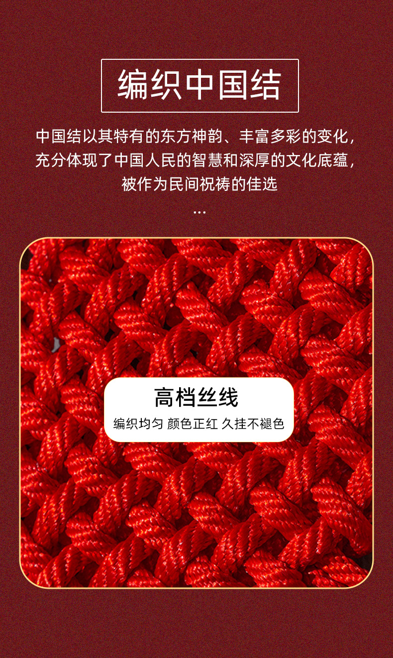 中国结挂件大号结婚乔迁客厅玄关入户门装饰品新年春节喜庆平安结详情4