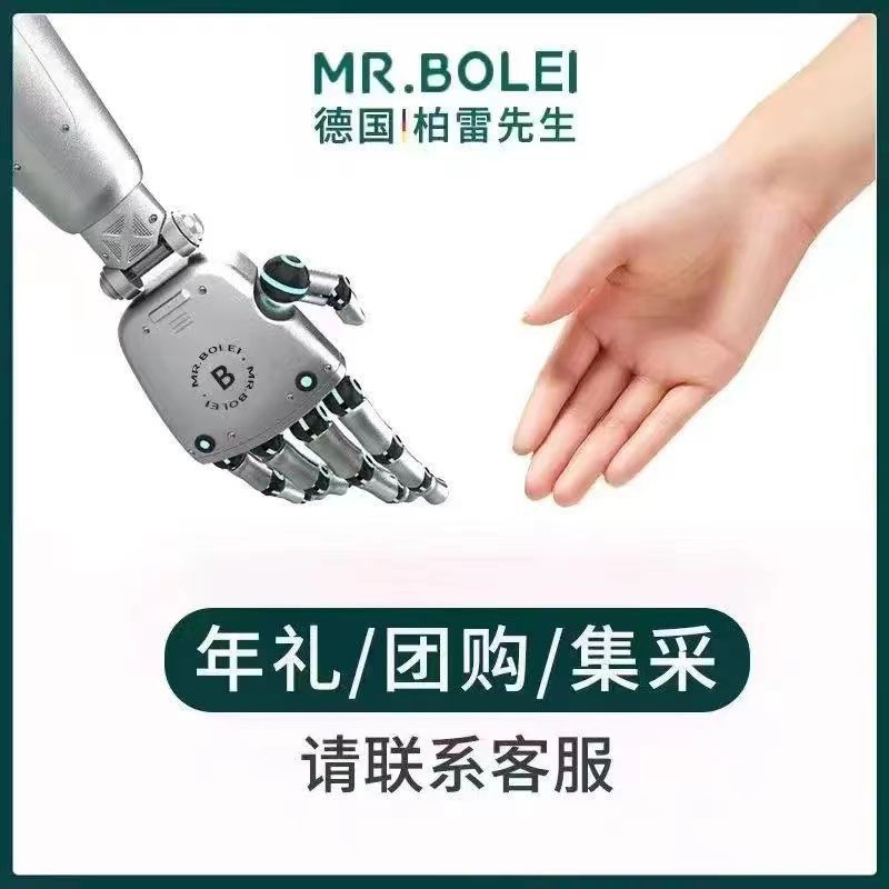 MR.BOLEI德国柏雷先生指甲刀单个装家用指甲钳便携旅行指甲剪套装详情8