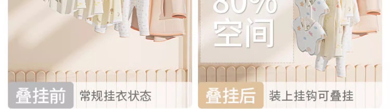 儿童衣架宝宝婴儿专用可伸缩中童大童新生儿小孩晾衣服撑防滑设计详情14