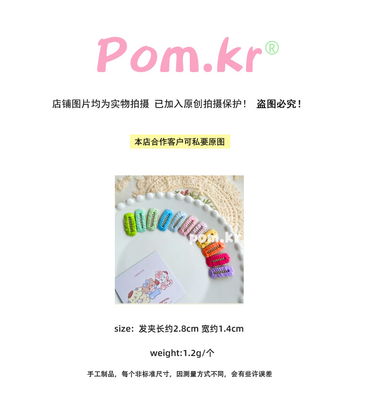 宠物bb夹手工绕绳小中大号萌宠头饰泰迪马尔济斯发卡狗狗发夹发饰详情1