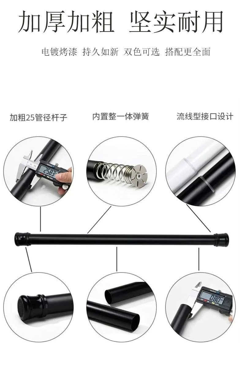 伸缩杆免打孔晾衣杆浴室卫生间窗帘杆浴帘杆阳台卧室杆子衣柜撑杆详情2